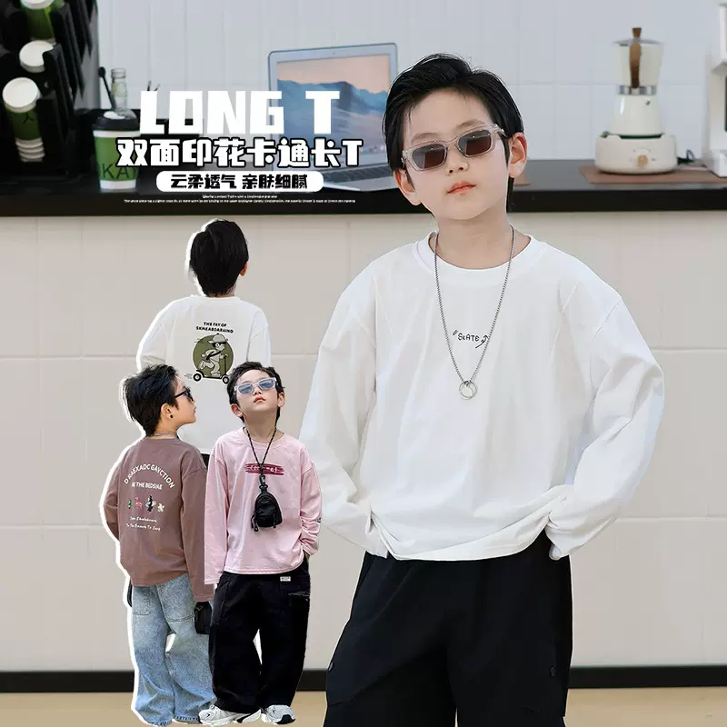 儿童2024秋款韩版女童打底衫秋装洋气双面卡通印花男童长袖t恤