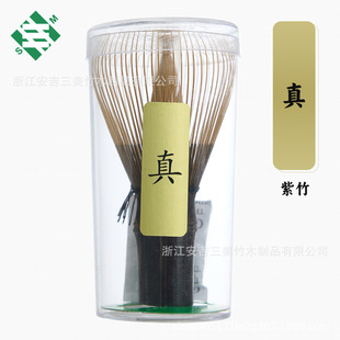 Zizhu real tea whisk, handmade matcha tea whisk, stirrer, Japanese tea ceremony, Song Dynasty tea ordering and matcha high-end light luxury craftsmanship