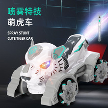 厂家直销老虎 漂移喷雾赛车 灯光高速音乐2.4g遥控儿童电动玩具车