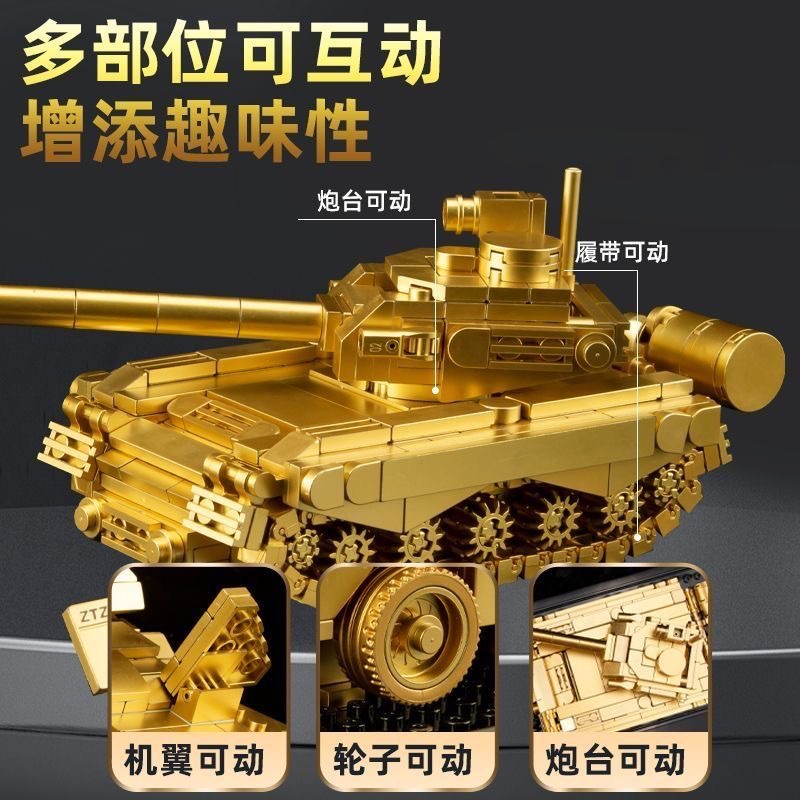 금 군사 시리즈 모델 99A 주요 전투 탱크 J-20 전투기 DONGFENG 41 유도 폭탄 자동차 조립 장난감