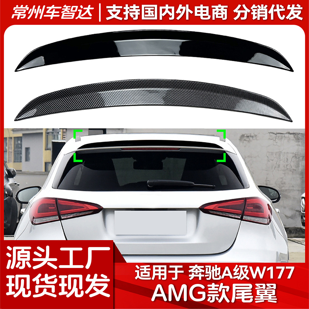 Suitable for Mercedes-Benz A-class W177 2018+ A180 A200 A220 A35 AMG…