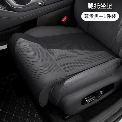 Car Seat Cushion with Extended Leg Support, Integrated Sponge Leg Rest for Driver and Passenger Seats, Universal for All Seasons, Comfortable Leg Cushion (Seat cushion, seat cover) - leg-rest-cushion-noble-black-1-piece-extended-comfortable-support