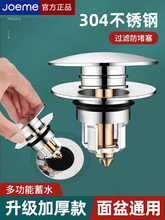 ϴĘ����ˮ�����ϴ����©ˮ�������菗��оˮ�ذ���ʽˮ��������