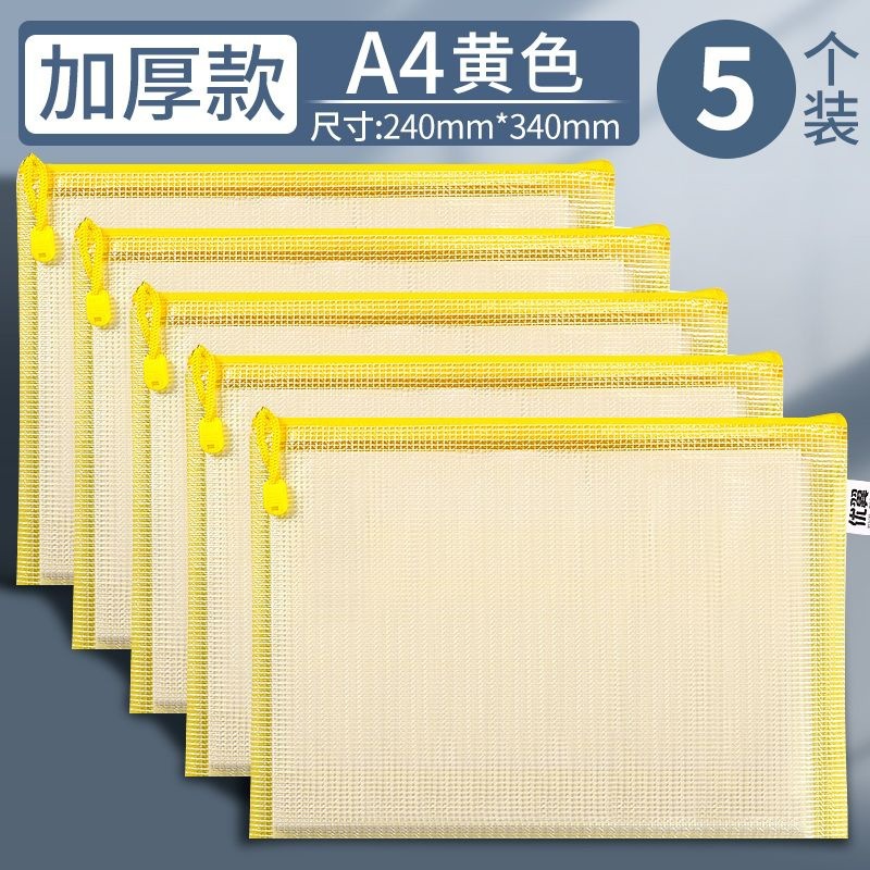 厚みのあるA4ファイルバッグマカロンカラー透明ファイル収納袋学生試験バッグブックハンドリング宿題本分類|undefined