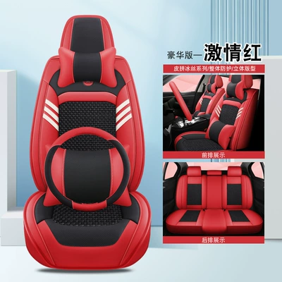 Seat cushion, seat cover | Special Seat Cushion, All-Season - passion-red-deluxe-edition