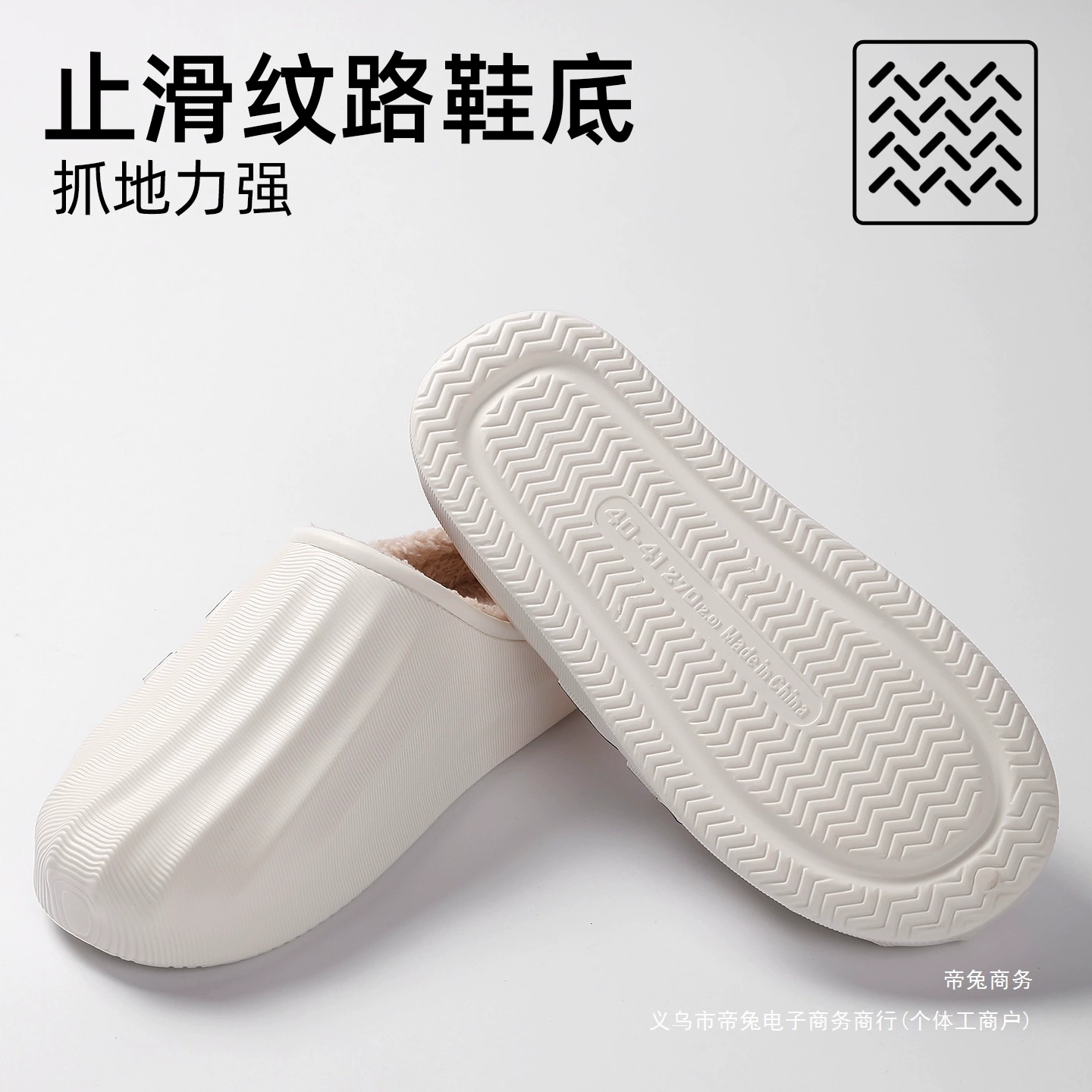 趣艺家 Модная тенденция демисезона нескользящие тапочки на платформе