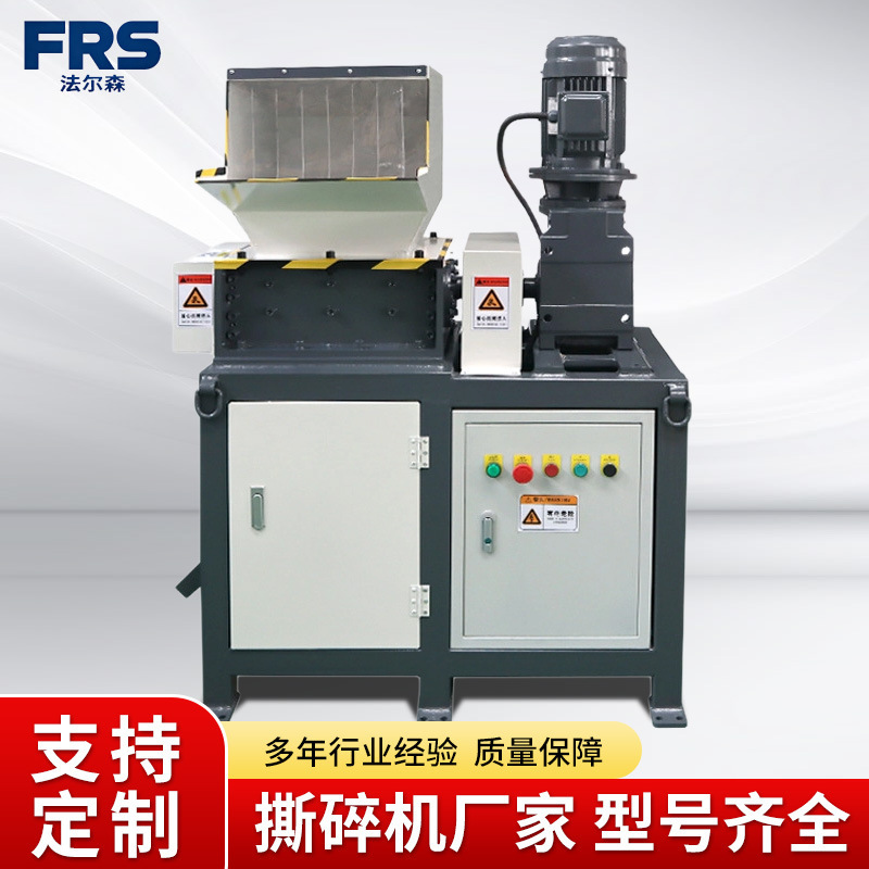 Small Double Shaft Separating Discharge Shredder Wood Fiberglass Industrial Span Domestic Waste Crusher Small Double Shaft Separating Discharge Shredder Wood Fiberglass Industrial Span Domestic Waste Crusher