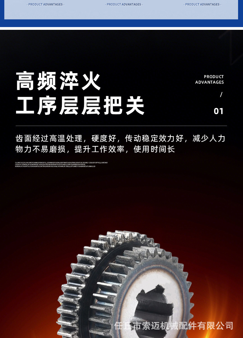 Manufacturer processes double-gear accessories 45 #   Customized high-speed operation high-frequency hardened precision transmission gears made of steel