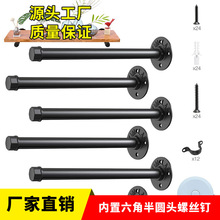 跨境专供北欧层板铁艺水管支撑架复古托架单层管子墙上置物架壁挂