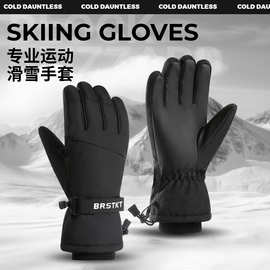 滑雪手套男冬季保暖加绒加厚棉防水防寒触屏冬天骑行亚马逊手套女
