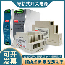 ��܉ʽ�_�P�Դ12V24V���װ��b����V���ԴNDR�����ֱ��׃����