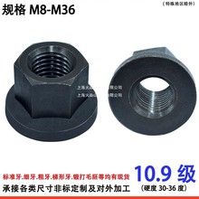 ˼Ȼ 10.9���ߏ��ȷ��m��ĸ���|ģ�߉�����ñM8M101216-m36������