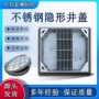 雨水工程市政通信井盖