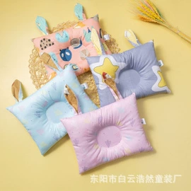 罩衣;腰凳背带;隔尿用品