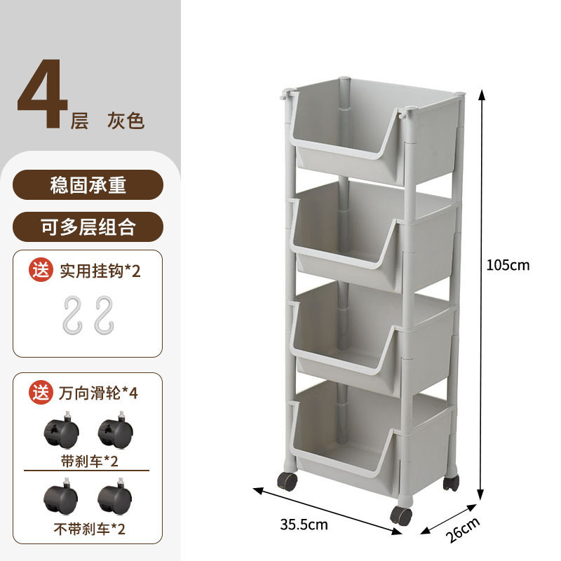 可動本棚収納ラック子供のおもちゃ収納ラック多層家庭用トロリー車輪付き床置きシンプルな本棚|undefined
