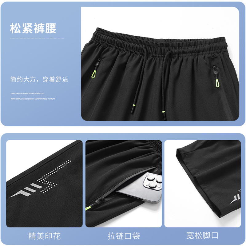 カジュアルショーツメンズ多用途スリムフィット新しいアイスシルククォーターパンツトレンディな夏のショートパンツアイスシルクメンズファクトリーダイレクト|undefined