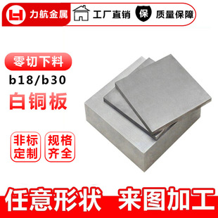�S��B18/B25/B30���~�� C7701/C7521 ����~��􎧹ܾ� Ҏ���Rȫ