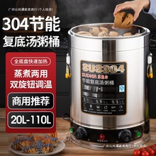 304ȫ�͵ל�Ͱ늼ӟᱣ��Ͱ��������Ͱ�������^���ా������ˮ��