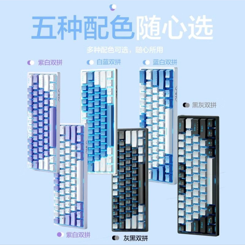AULA狼蛛F3361有线便携式热插拔键线分离机械键盘游戏电竞小配列