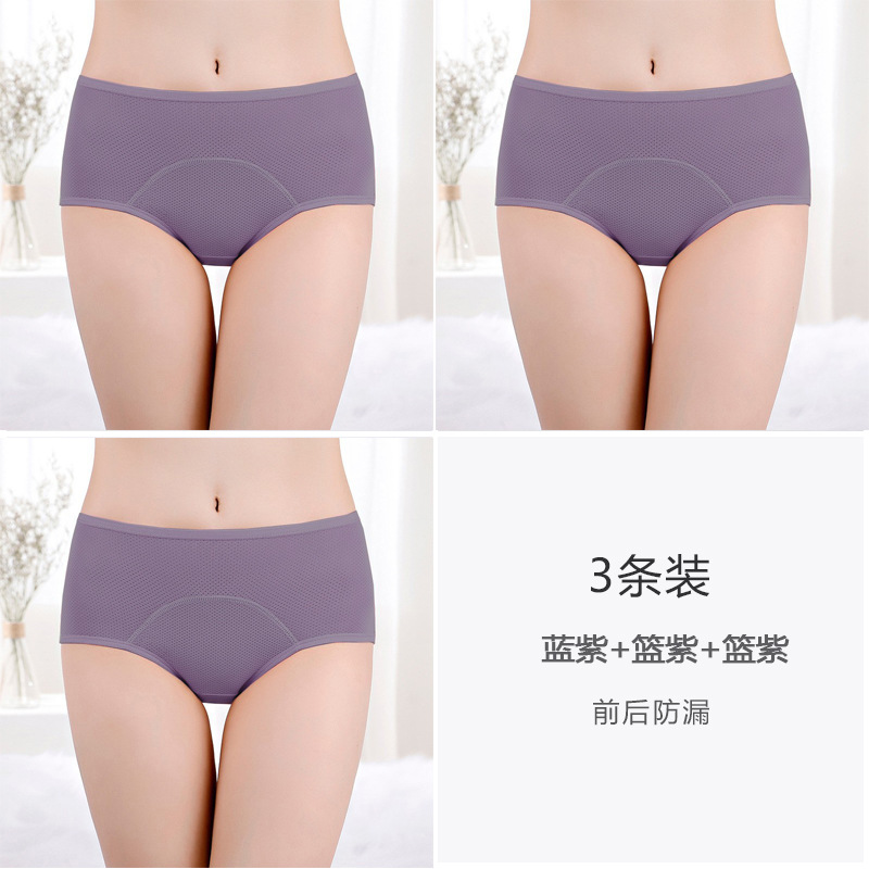 10 tamaño de comercio exterior transfronterizo más tamaño de malla transpirable a prueba de fugas pantalones fisiológicos antes y después del período menstrual