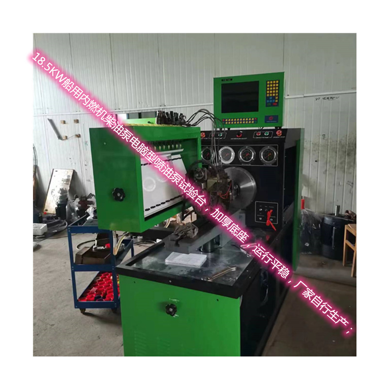 整机转速稳定售后及时油量均衡12PSB-II屏显系列柴油喷油泵试验台