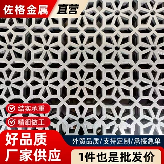 304不锈钢镀锌冲孔圆孔板粉碎机筛网金属过滤网垫板支持定做