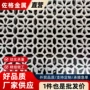 冲孔定做304金属垫板