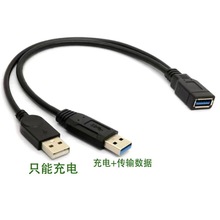 USB3.0ĸ�D2��USB�����L���p���^�ӏ���늸��ق�ݔ�Ƅ�Ӳ�P������