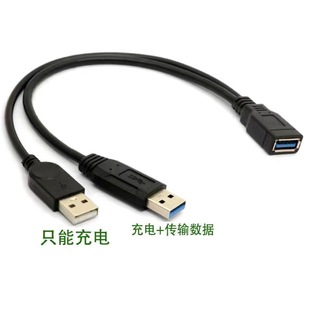 USB3.0ĸ�D2��USB�����L���p���^�ӏ���늸��ق�ݔ�Ƅ�Ӳ�P������
