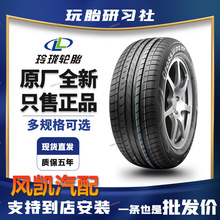 ᭇ݆̥185 195 205 215 225 235/50 55 60 65/R14 15 16 171819