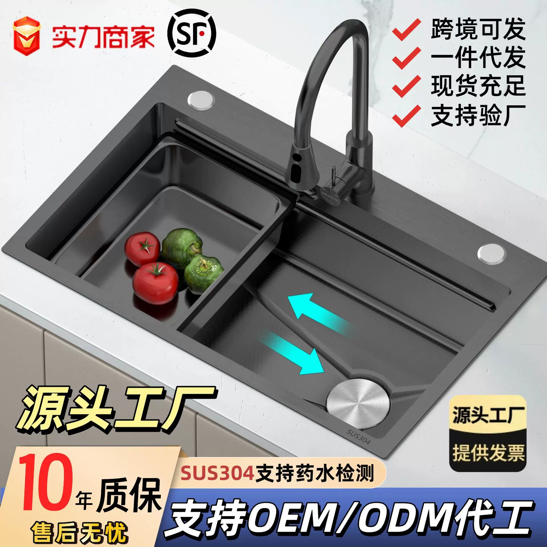 厨房水槽单槽加厚304不锈钢纳米洗碗槽蜂窝家用多功能洗菜盆一体