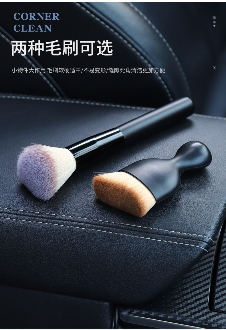 内饰刷子_08.jpg