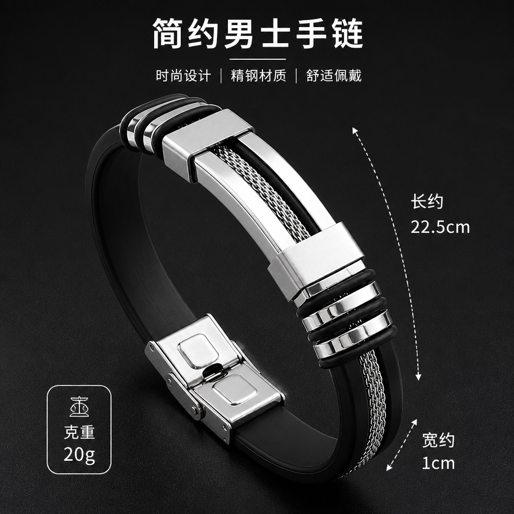 Cross-Border Men's and Women's Non-Fading Bracelets, Fashion Accessories, Glossy Stainless Steel Leather-Woven Bracelets, Jewelry Wholesale