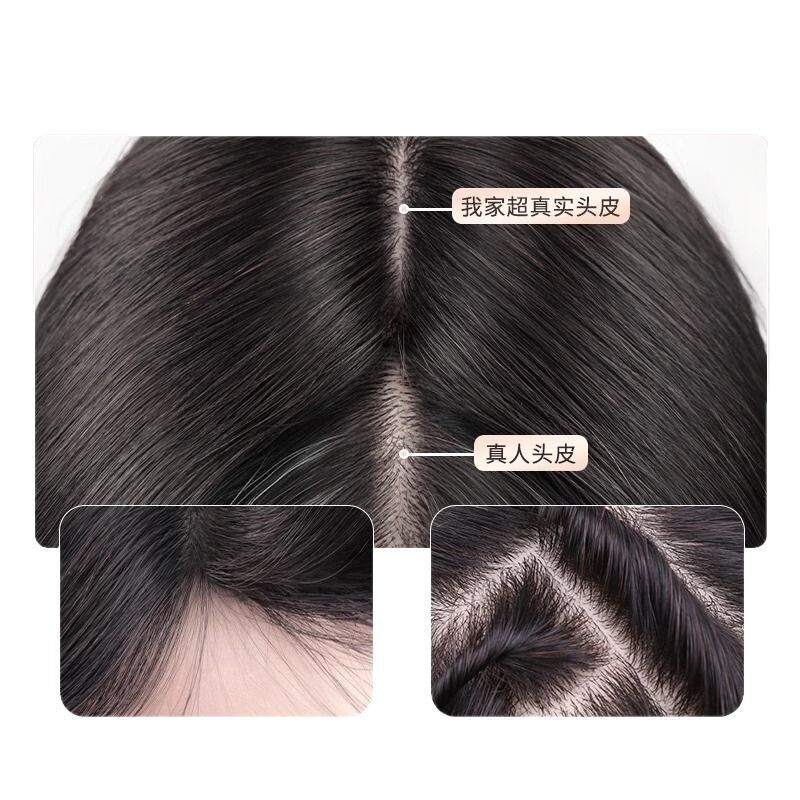 ヘアネットを着用する必要はありません、女性用ウィッグ、頭頂部の増毛、ふわふわした高頭頂部、白髪をカバーするロングストレートヘアウィッグ|undefined
