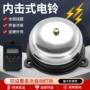 单位自动定时学校打铃器