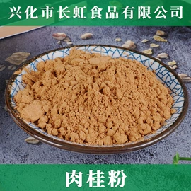 脱水蔬菜;食品饮料项目;果蔬粉