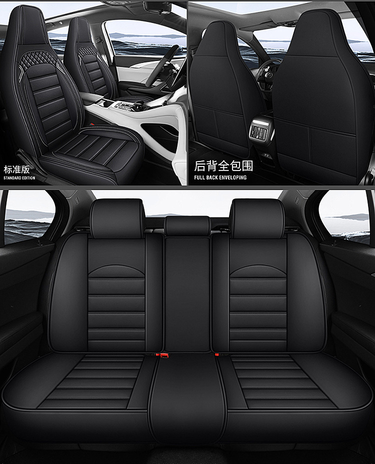 Car Seat Covers, Leather Seat Covers, Full Leather Seat Cushions, Universal for All Seasons, Complete Set of Car Accessories, Dropshipping Available
