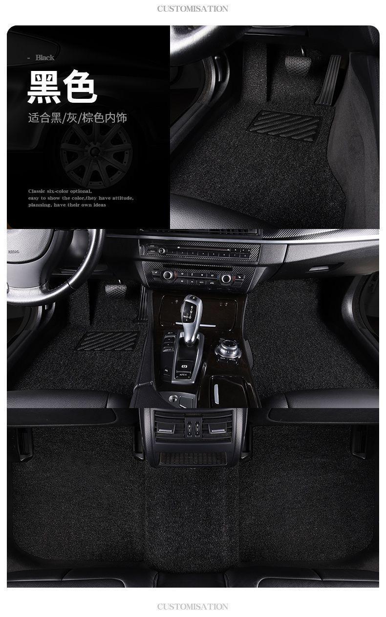 Car floor mats, carpet-style silk loop, custom-made for specific cars, highly durable, easy to clean, waterproof, and can be cut to size