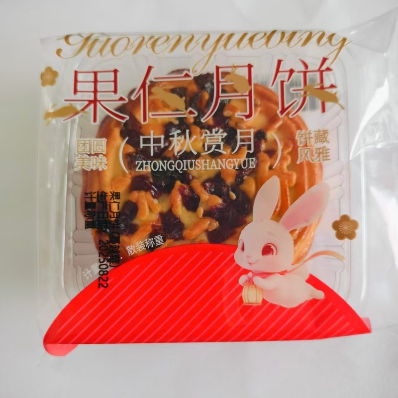 金口福坚果果仁月饼传统老式五仁广式月饼中秋团圆必备点心糕点|undefined