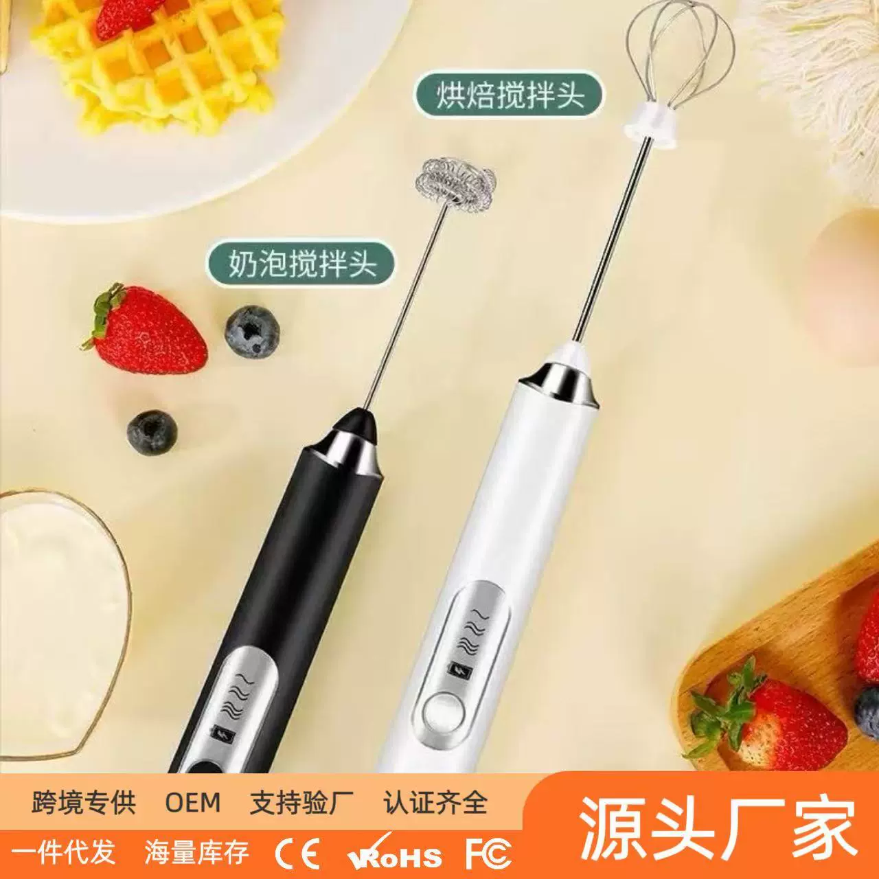 跨境热销电动打蛋器蛋清分离器牛奶搅拌器手持无线奶油蛋糕搅拌器