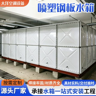 喷塑钢板水箱源头工厂方形螺栓组装消防工程静电喷塑防腐水箱定制