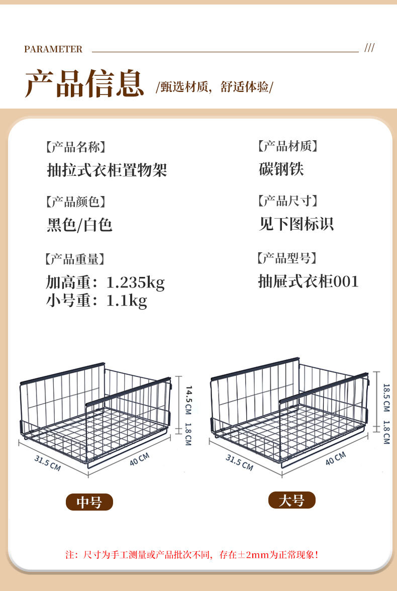 抽拉式衣柜_09.jpg
