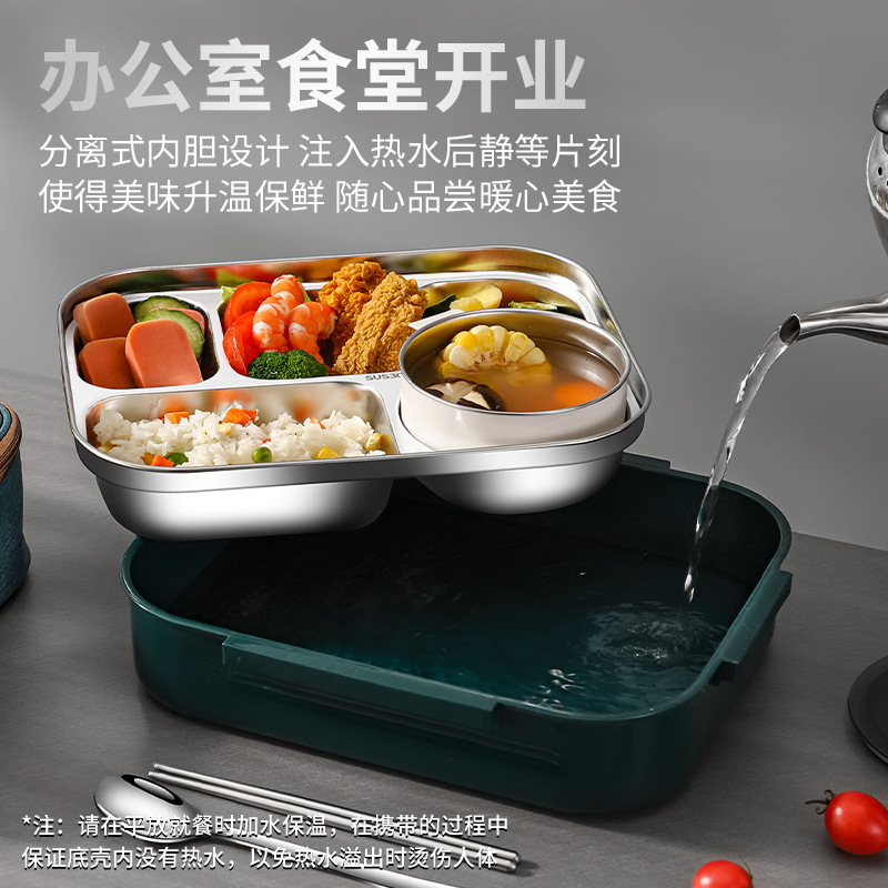 饭盒可进微波炉专用316不锈钢分格不串味学生食堂打包送饭送餐具|undefined