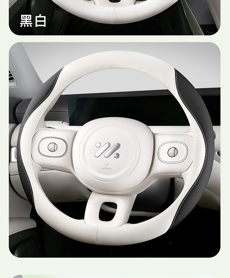 2025 new four seasons steering wheel cover nappa leather two-color full leather cool breathable sweat-absorbent non-slip handle cover double D-type