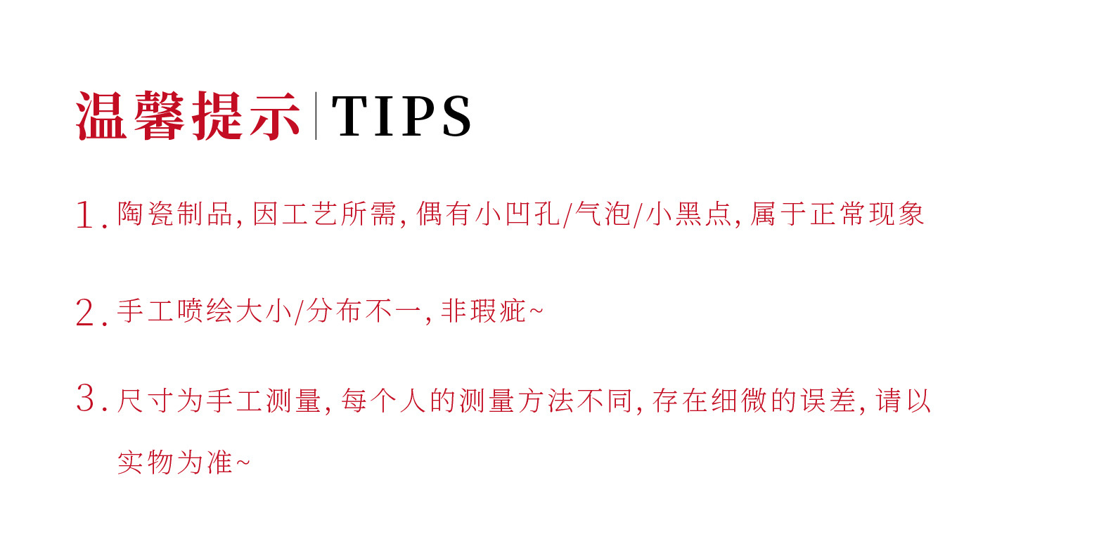 温馨提示_画板 1