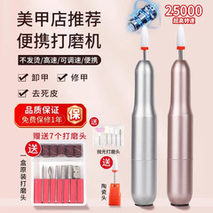 ネイルポリッシャー電動マニキュア除去機マニキュア除去皮磨きツールネイルサロン専用