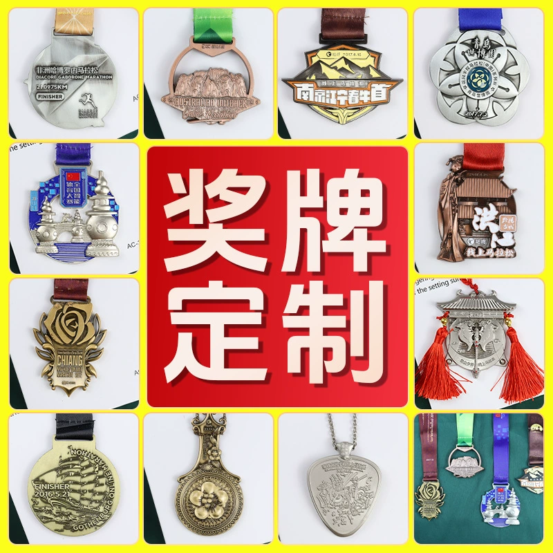 Изготовленные на заказ металлические медали для марафонских забегов, спортивных соревнований, мероприятий, торжеств по случаю юбилеев и наград за достижения.