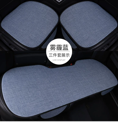 Simple Seat Cover, Seat Cushion — Seat cushion, seat cover - fresh-blue-three-piece-set-linen