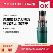 MOKKOMĥե֭C֭xԭ֭CȫԄӹ֭CFե֭