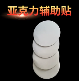 胶垫;电子产品胶带;工业产品胶带